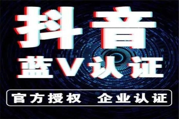 趣抖音怎么交易？